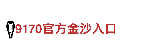 8828代表什么意思-专业机械企业公司